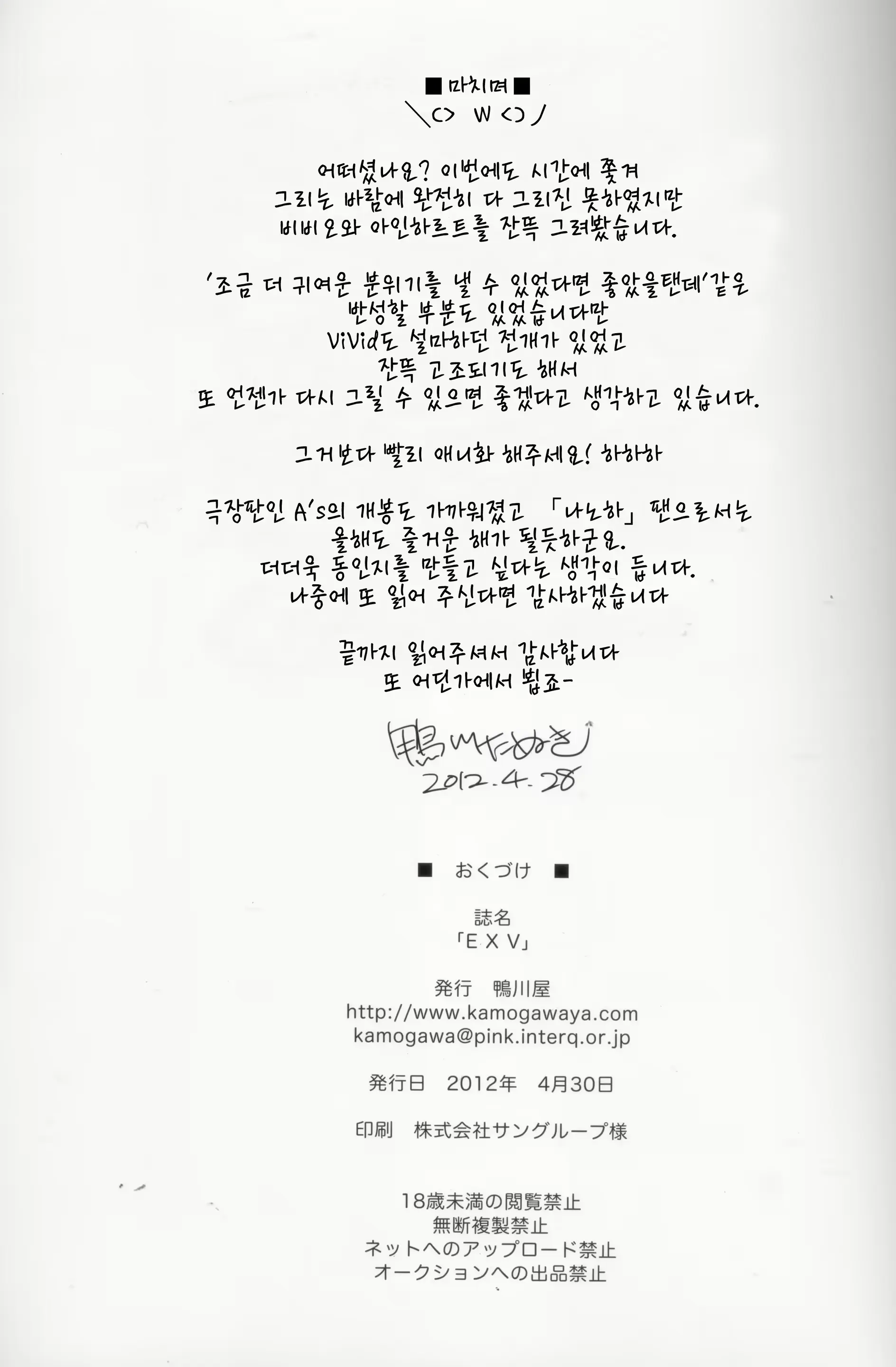 웹툰 이미지 24
