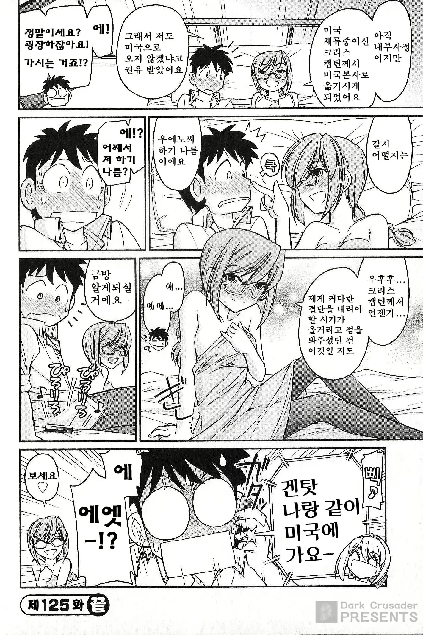 웹툰 이미지 170