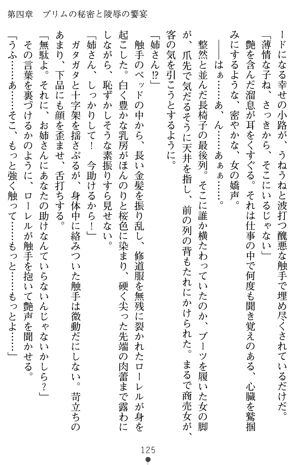 웹툰 이미지 137