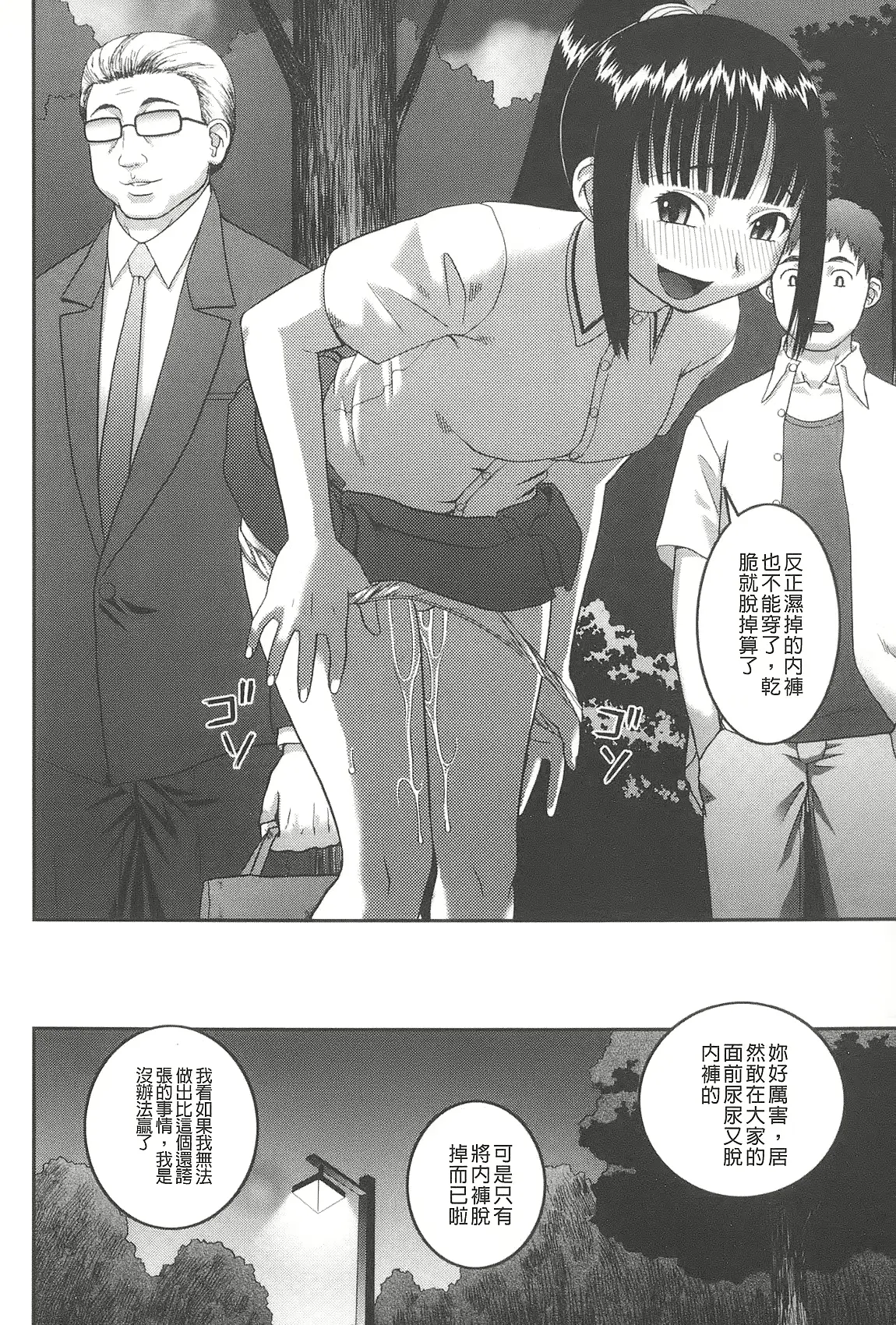 웹툰 이미지 114