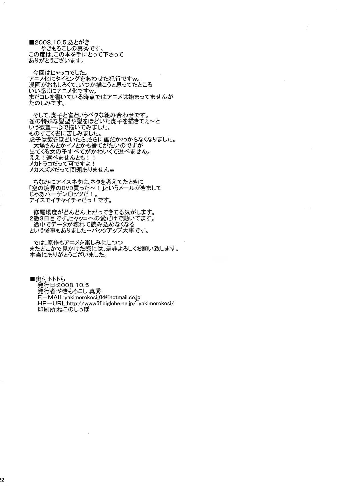 웹툰 이미지 21