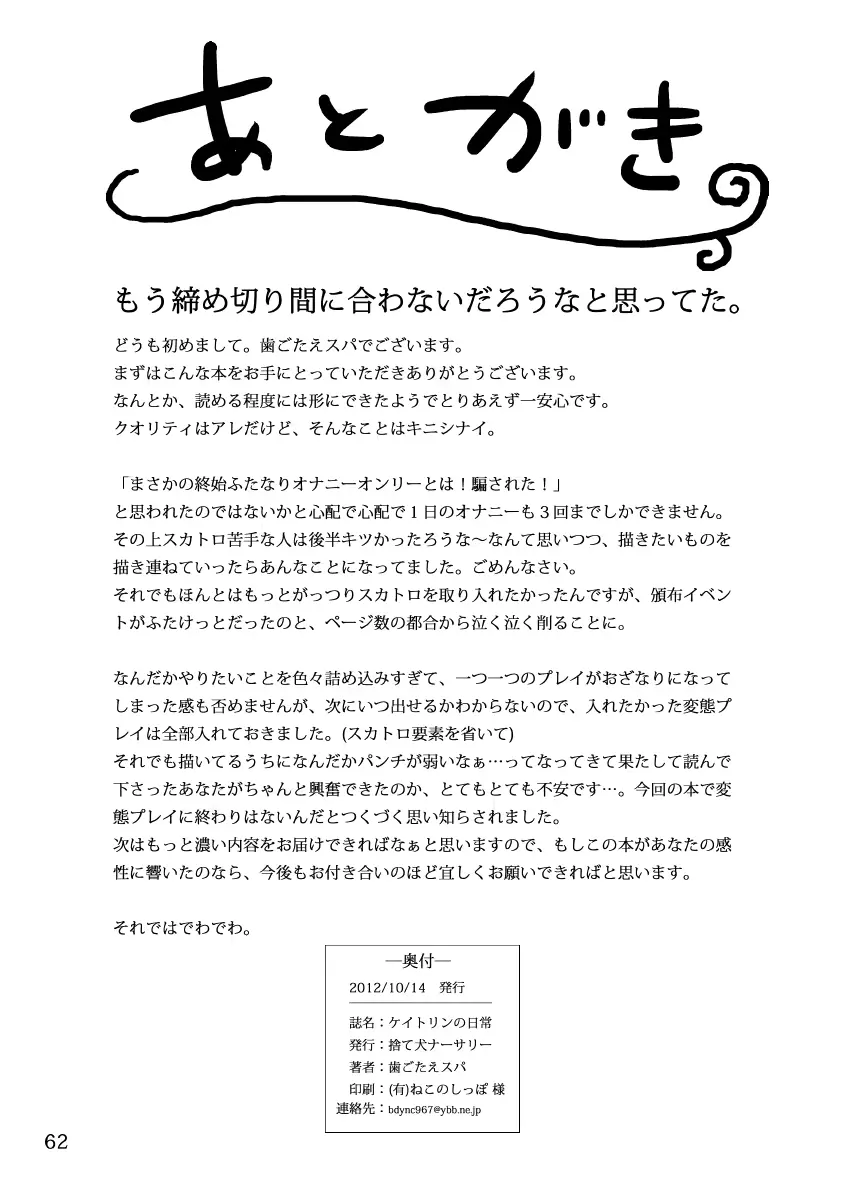 웹툰 이미지 60