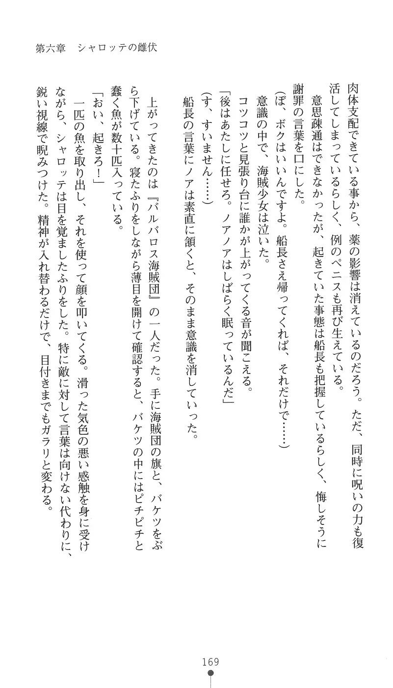 웹툰 이미지 183