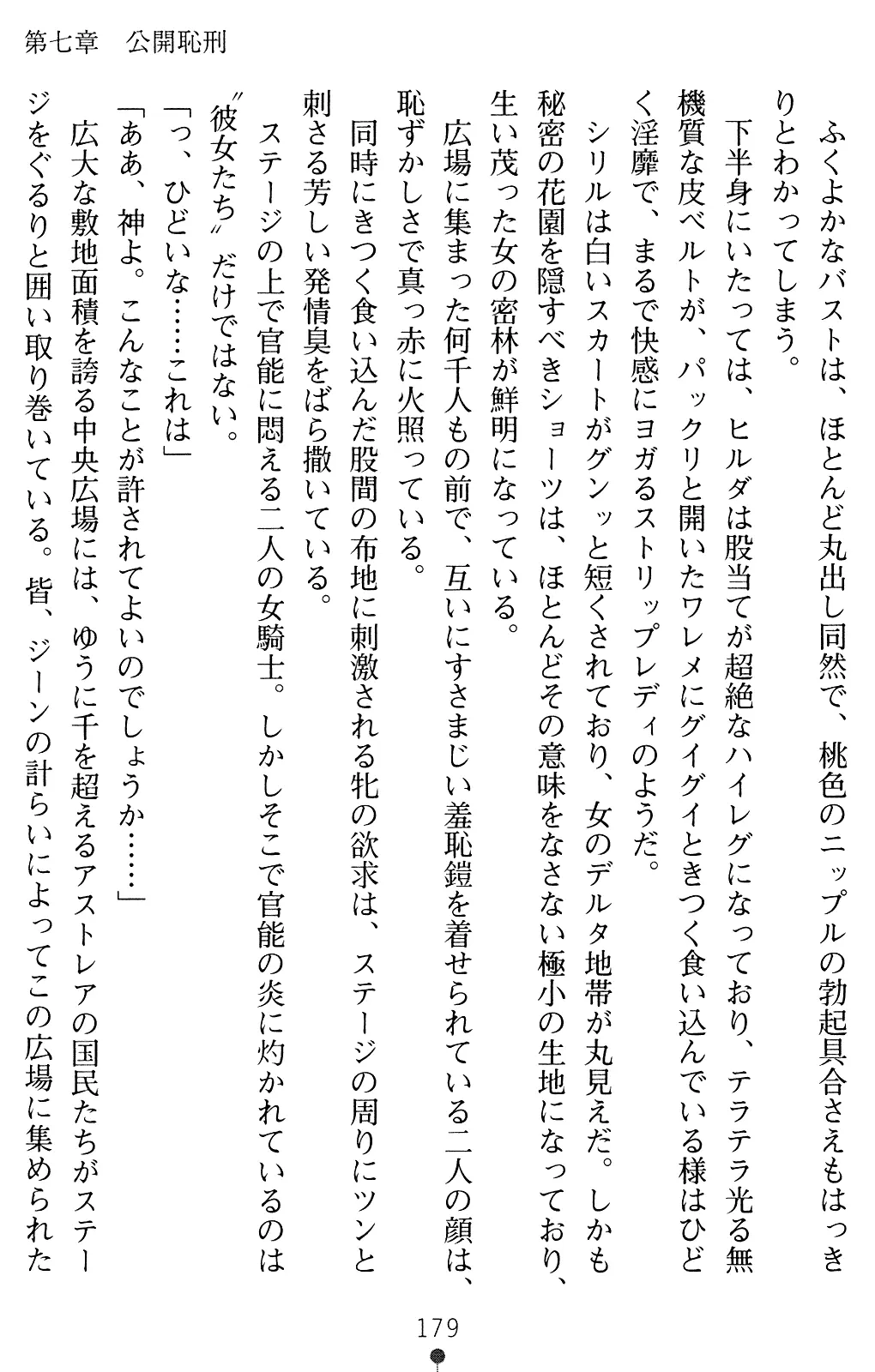 웹툰 이미지 178