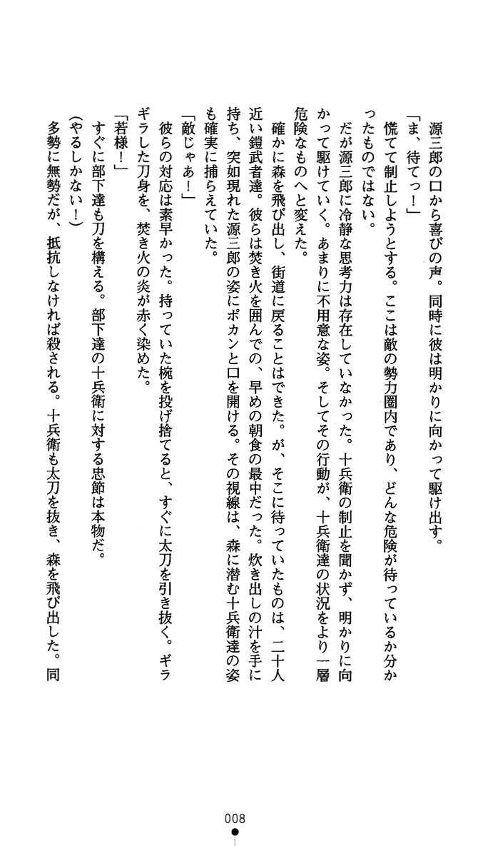 웹툰 이미지 20