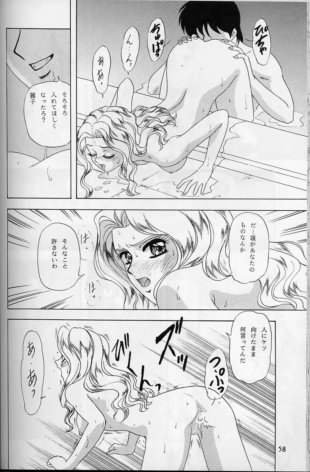 웹툰 이미지 56