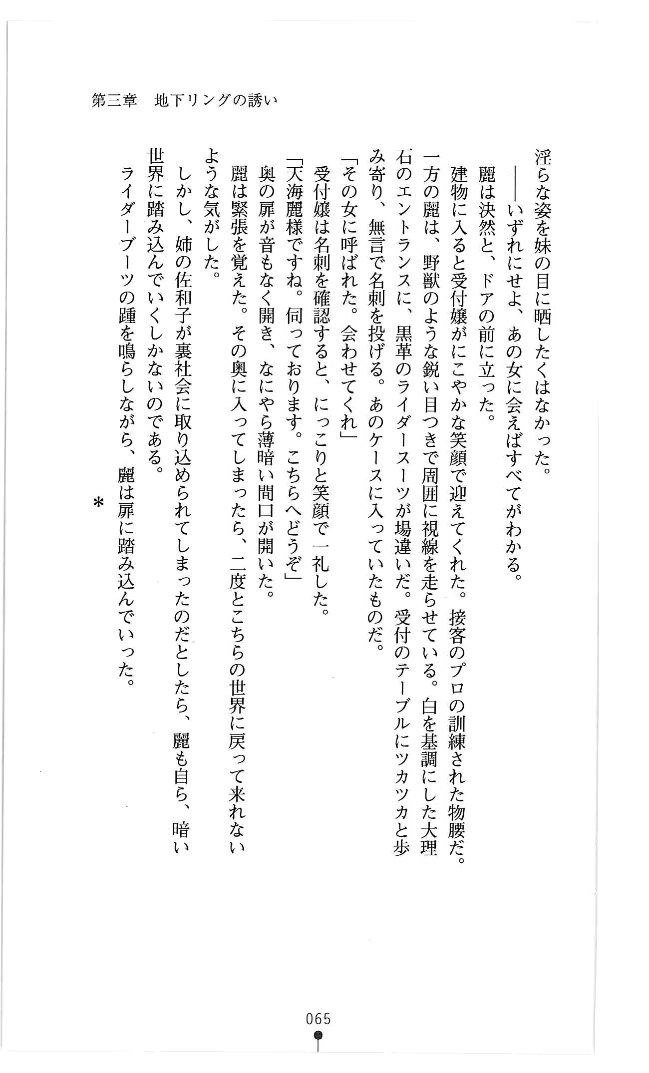 웹툰 이미지 77
