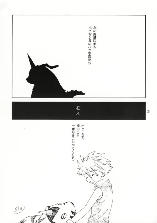 웹툰 이미지 23