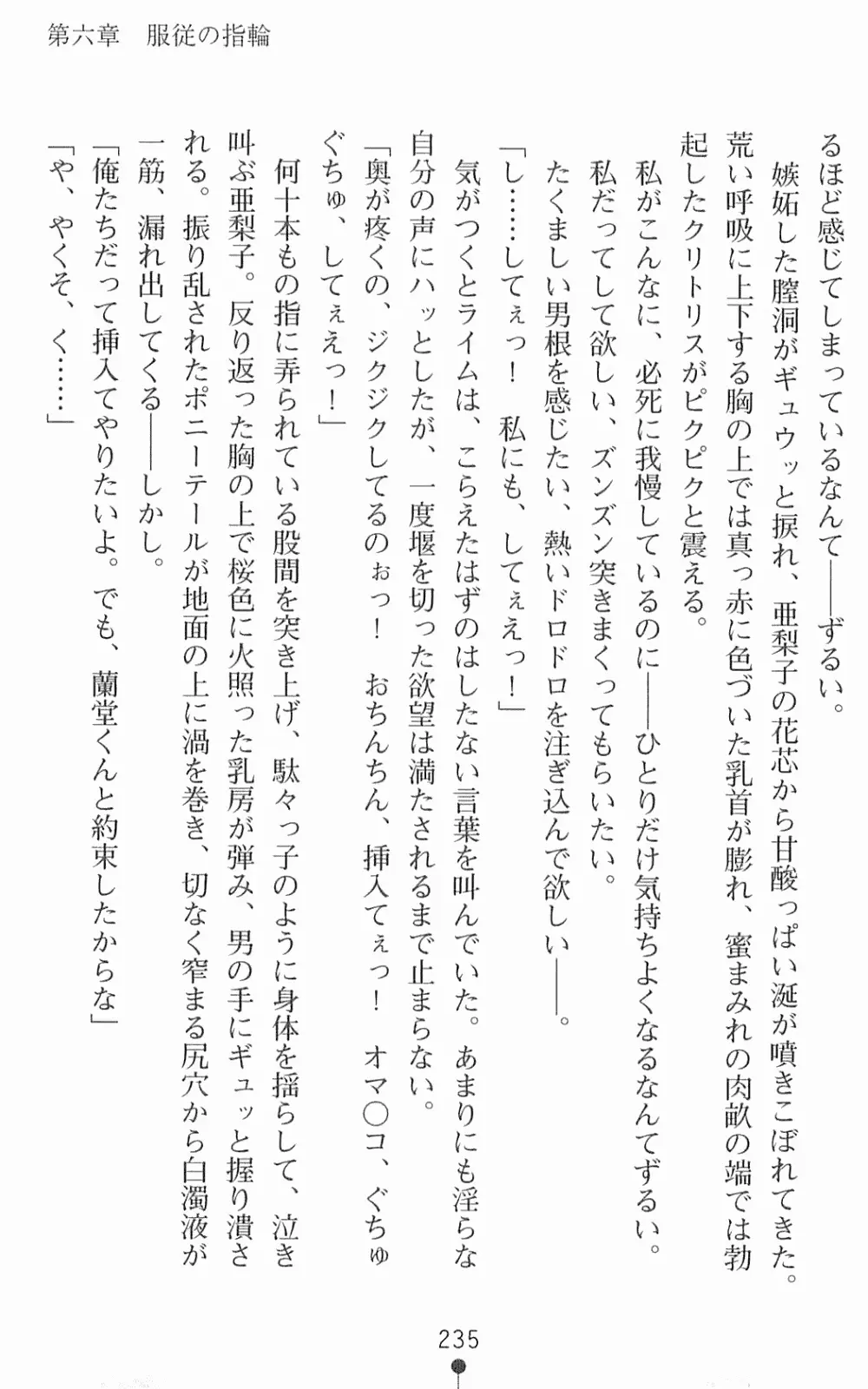 웹툰 이미지 251