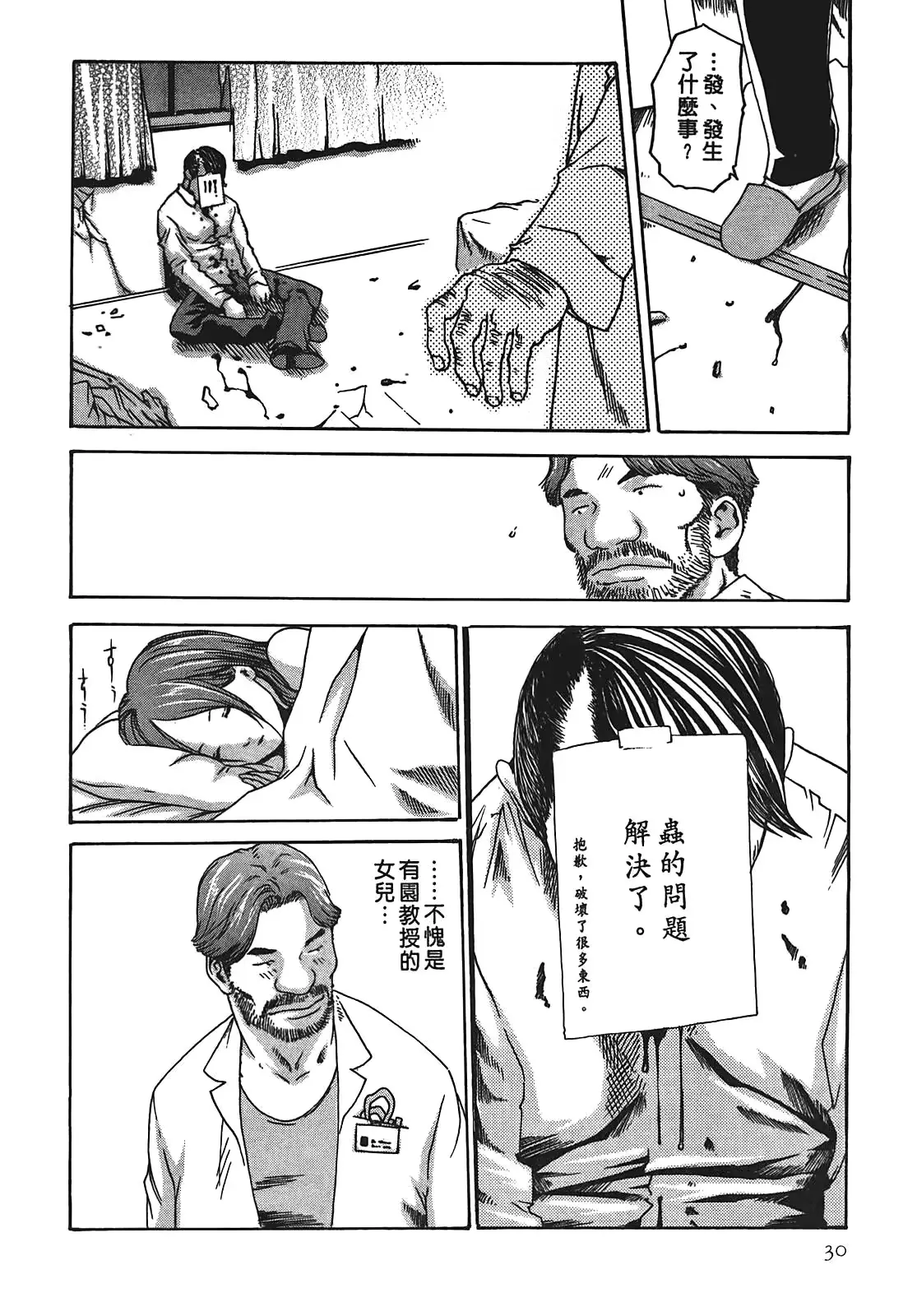 웹툰 이미지 28