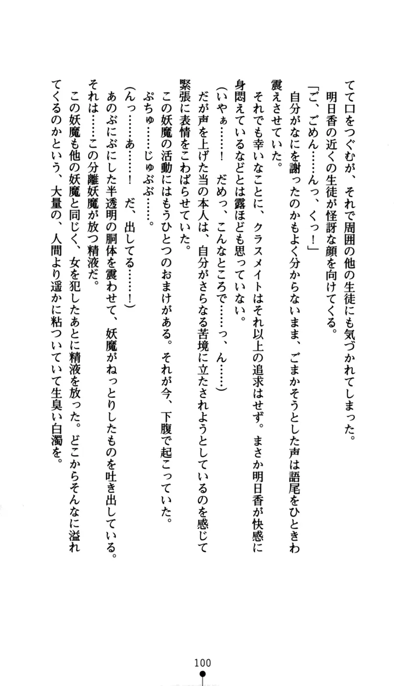 웹툰 이미지 114