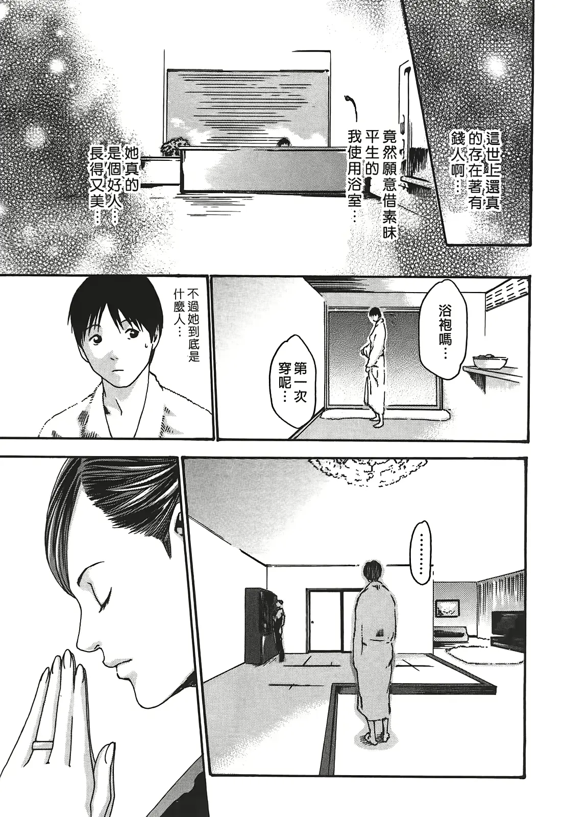 웹툰 이미지 136