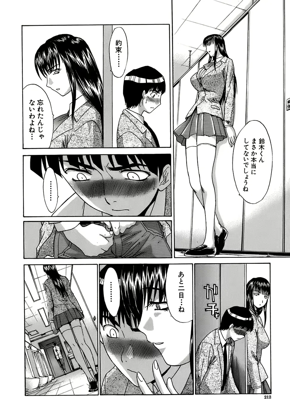웹툰 이미지 212