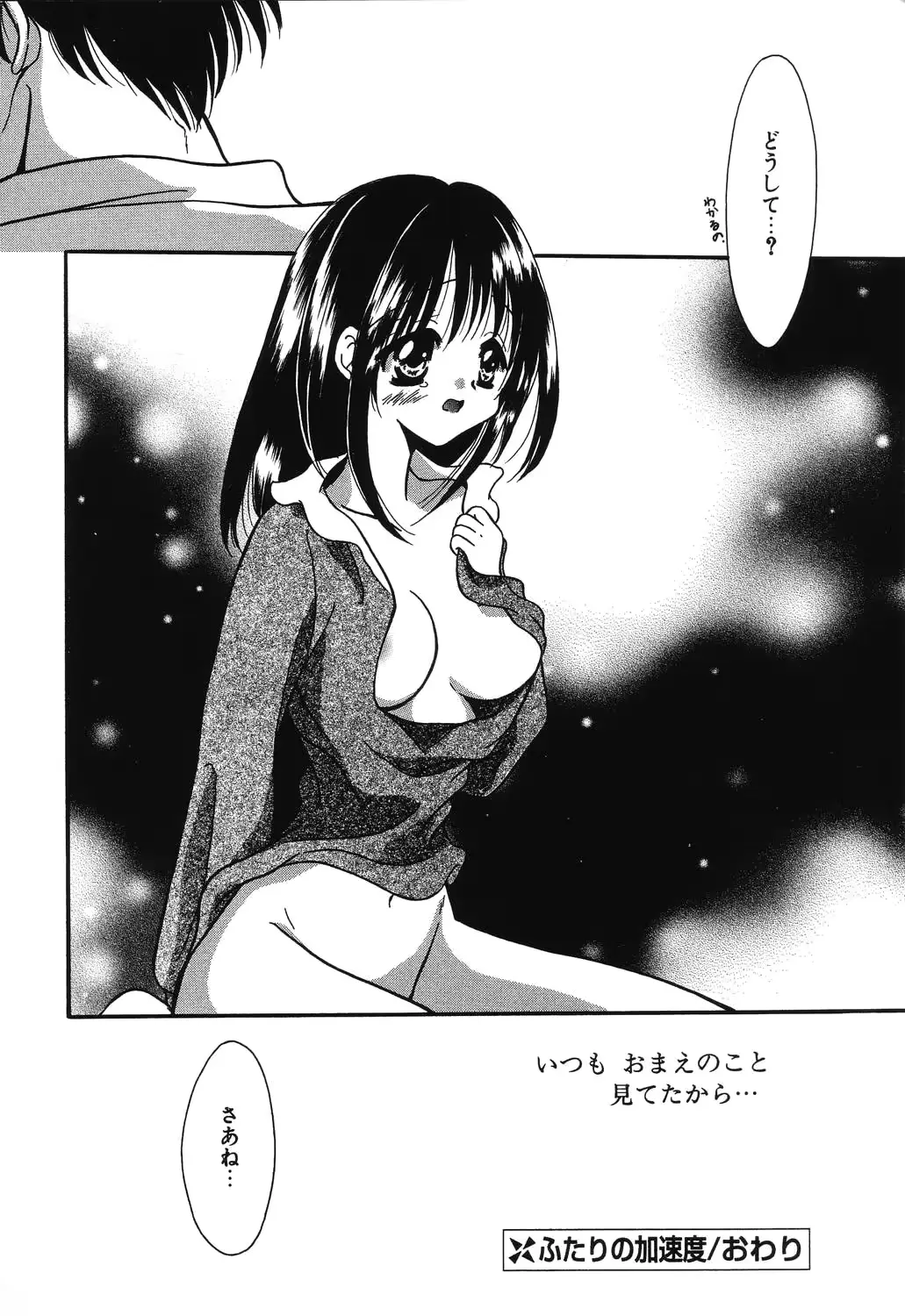 웹툰 이미지 89