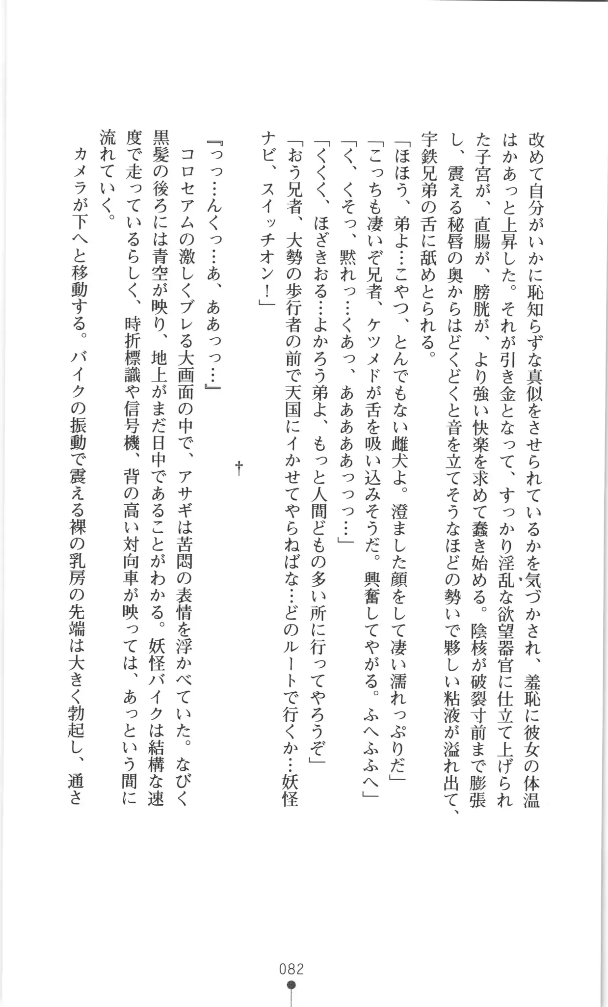 웹툰 이미지 82