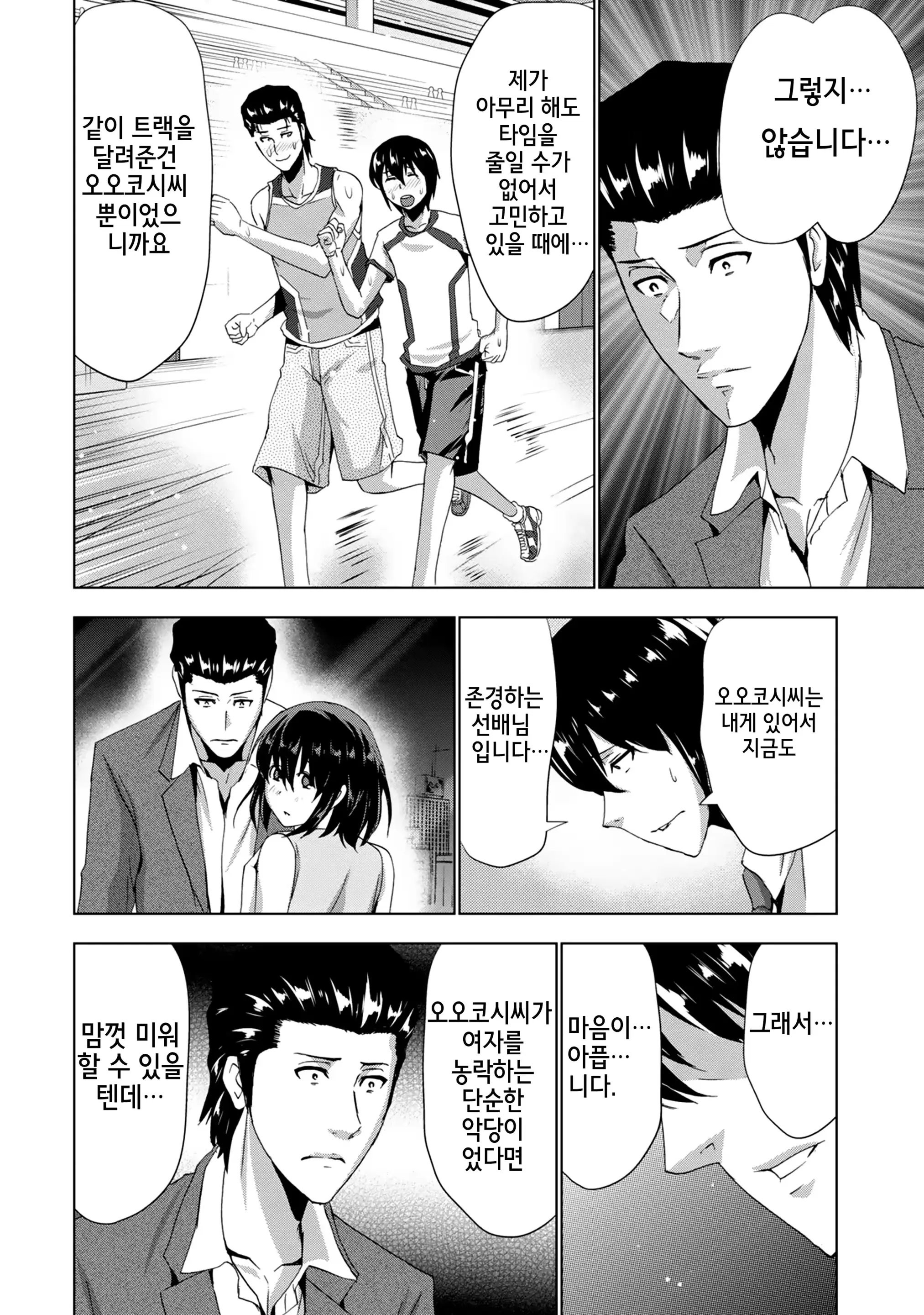 웹툰 이미지 177