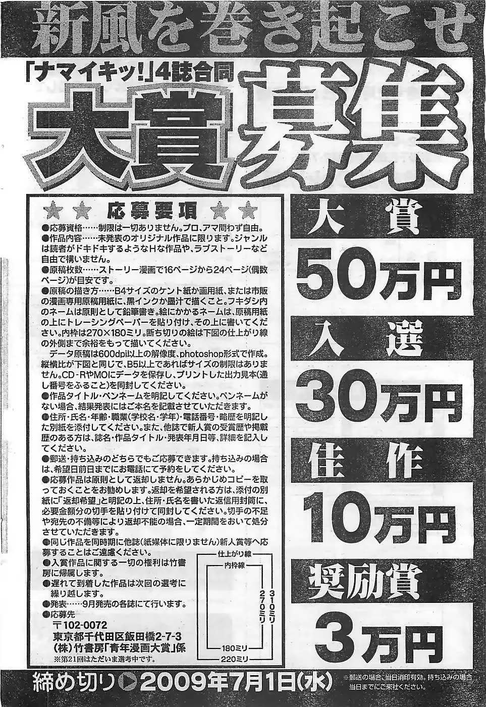 웹툰 이미지 267