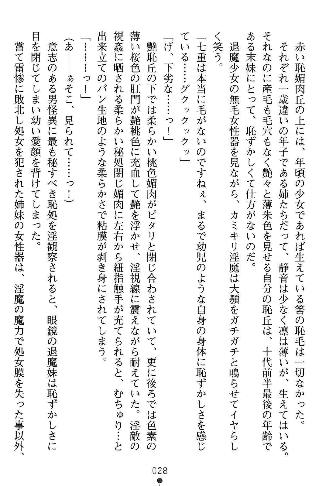 웹툰 이미지 44