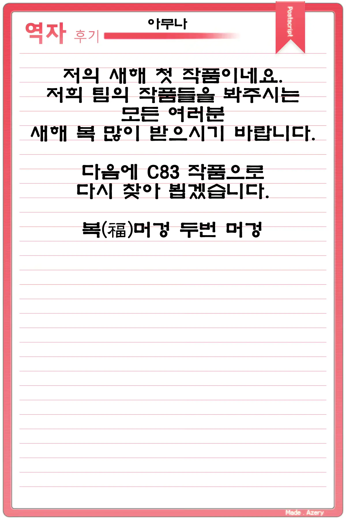 웹툰 이미지 23
