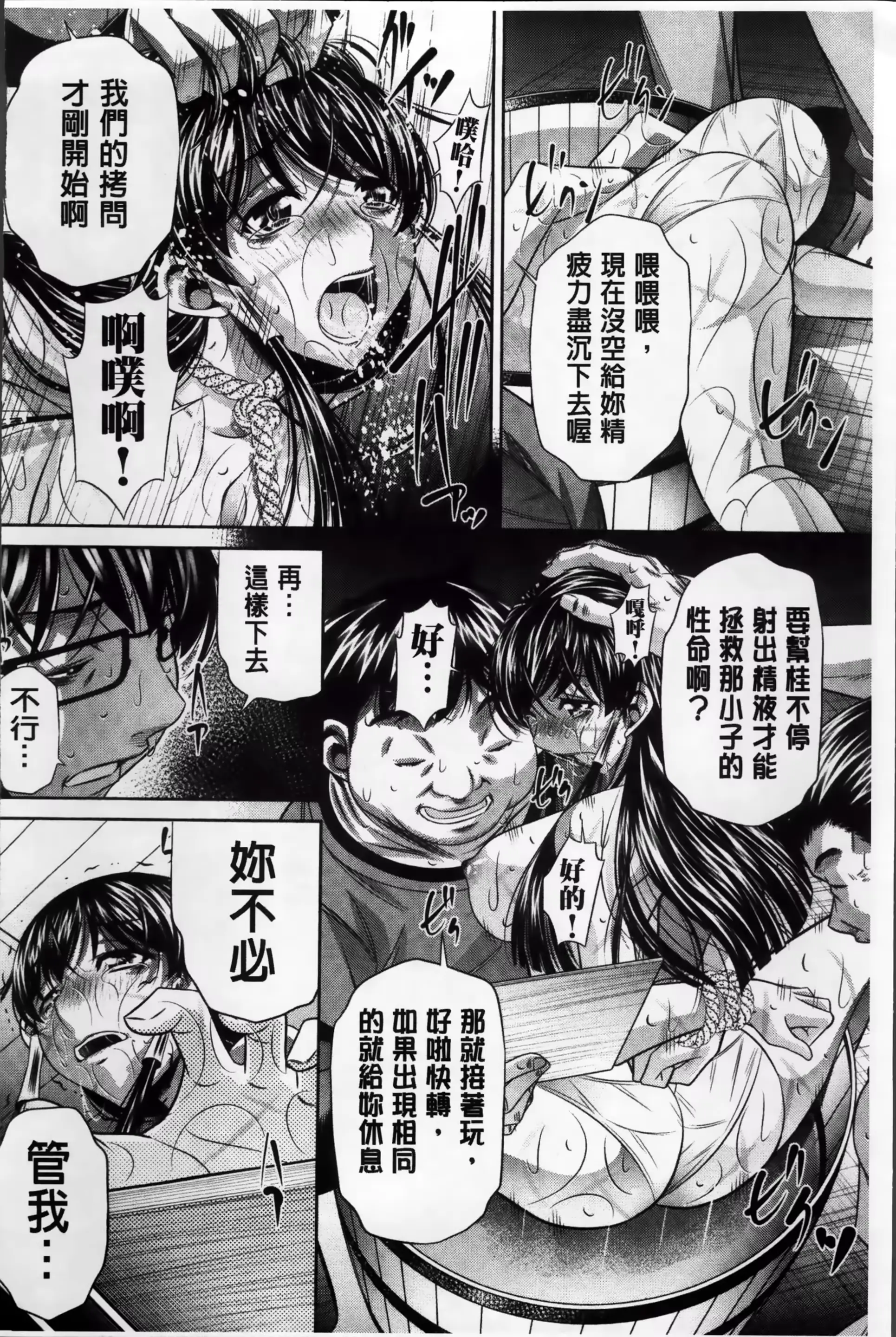 웹툰 이미지 96