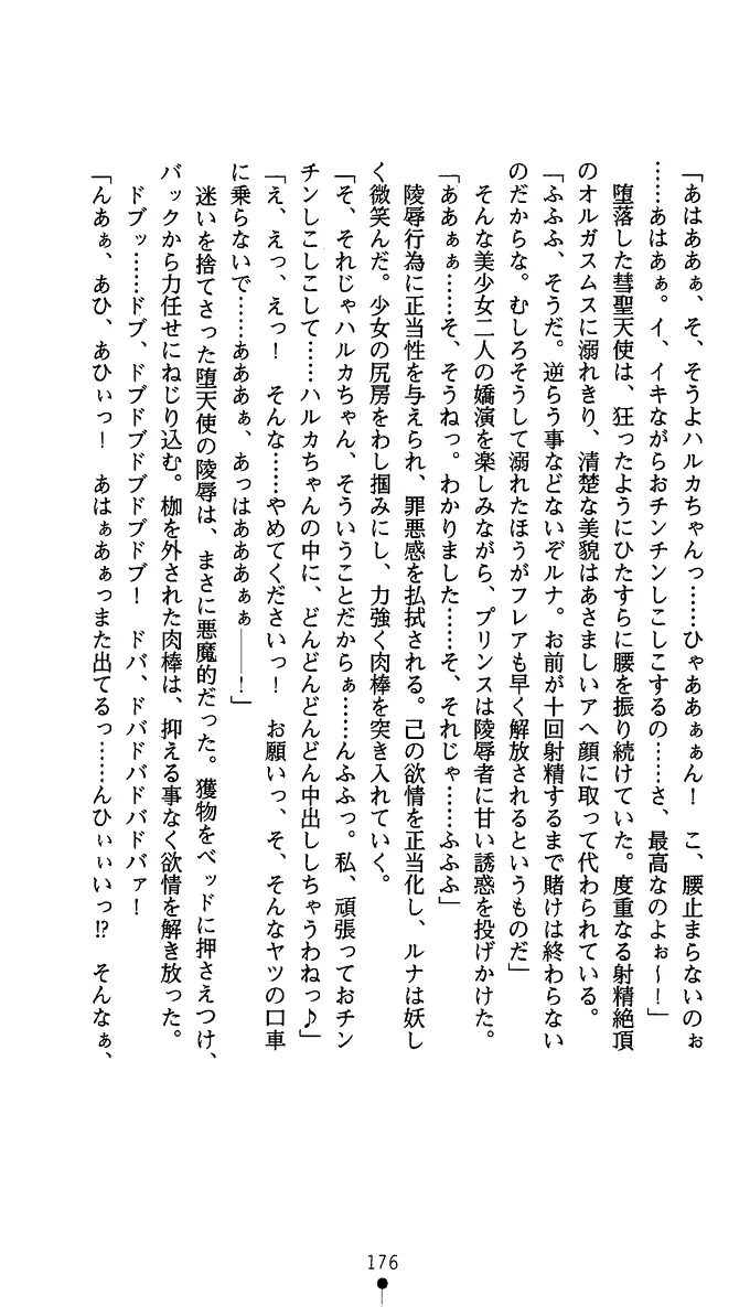 웹툰 이미지 188