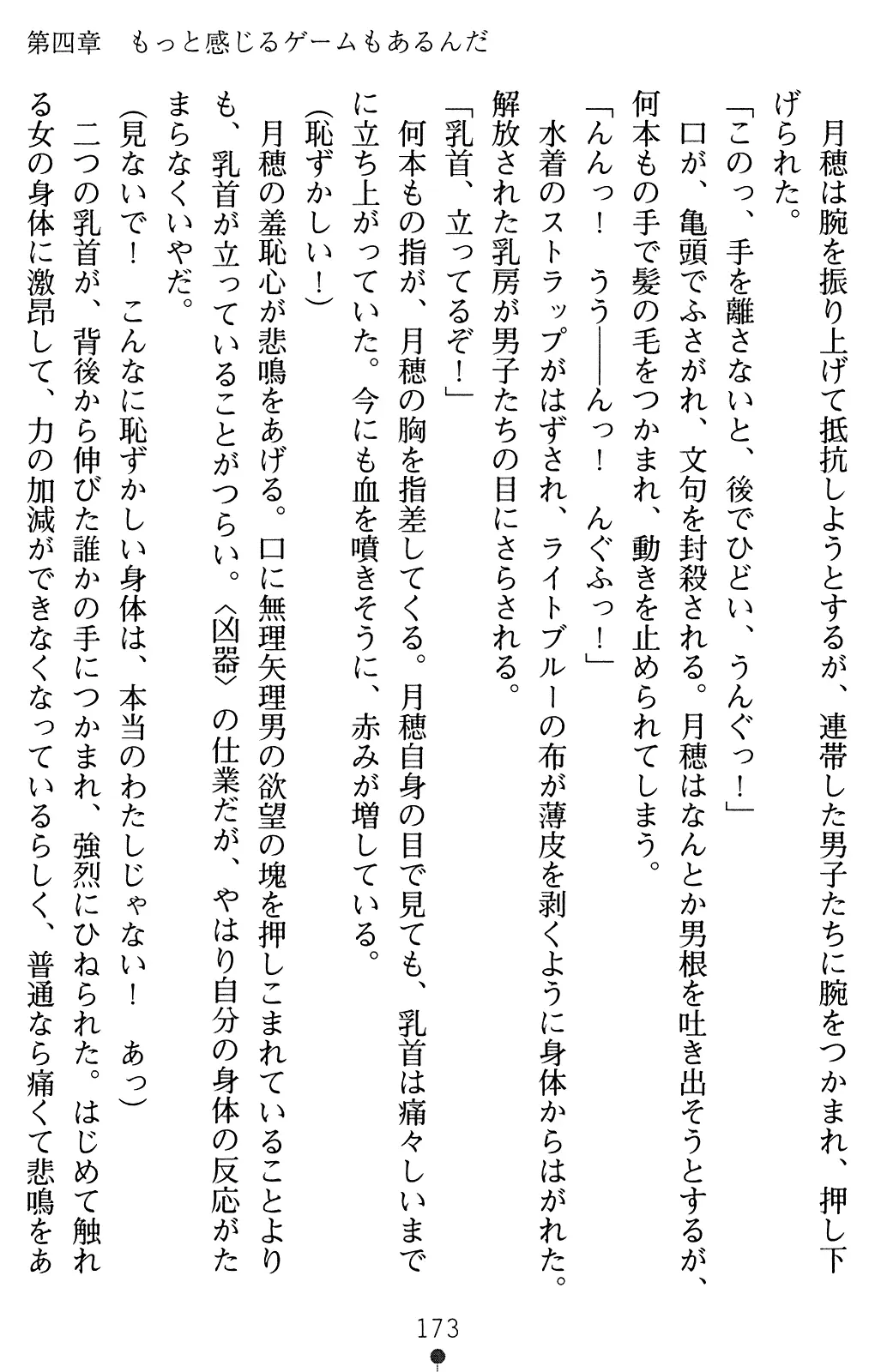 웹툰 이미지 187