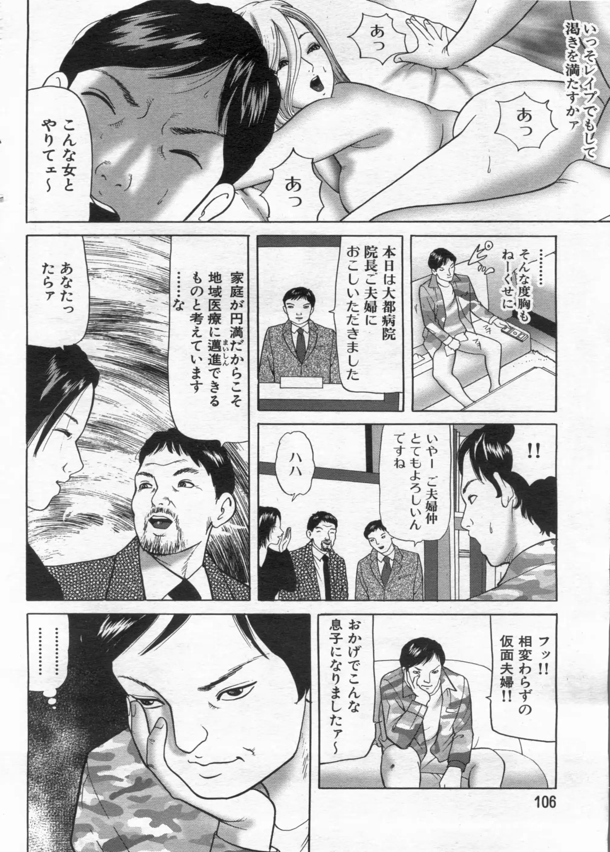 웹툰 이미지 105