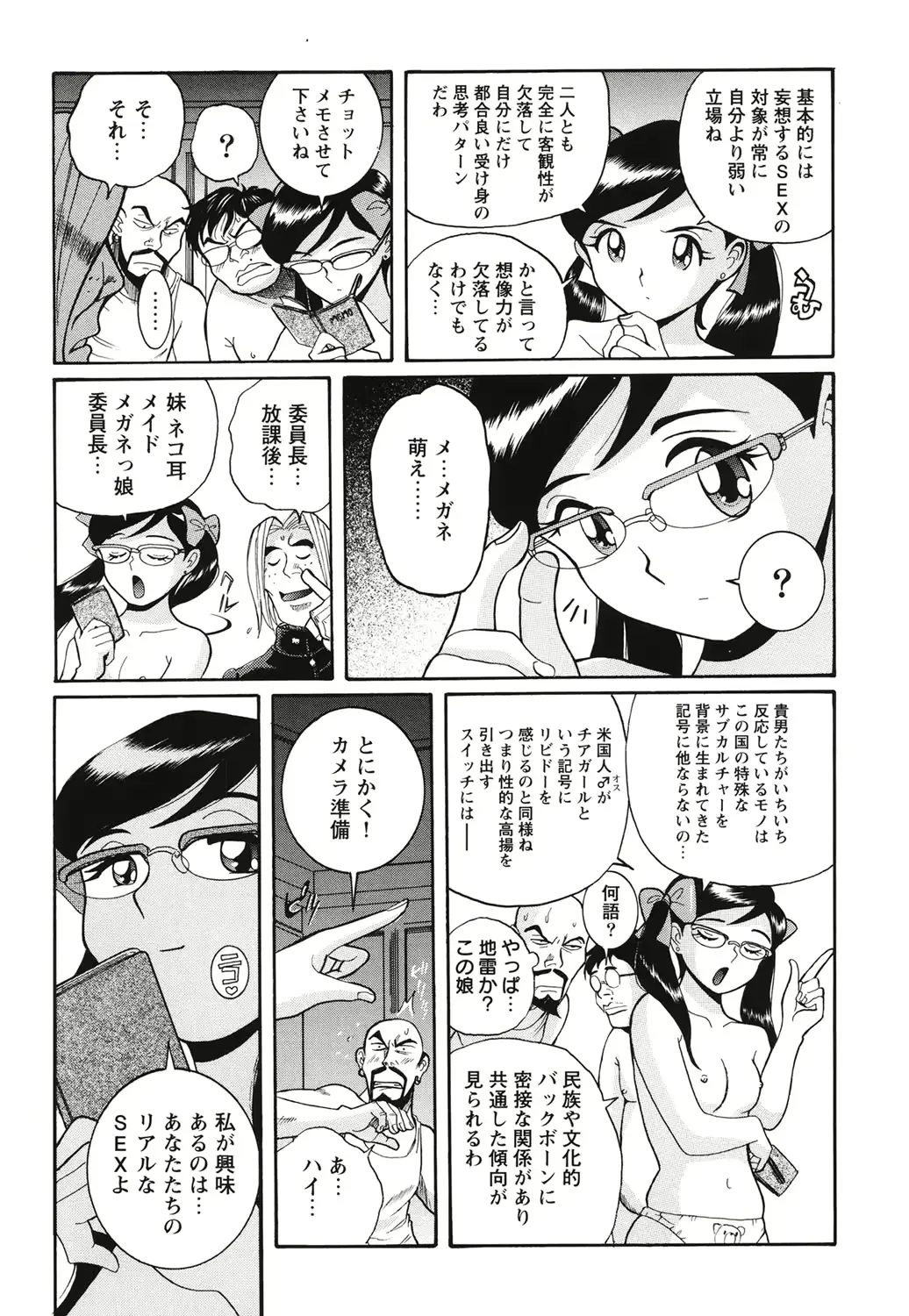 웹툰 이미지 73