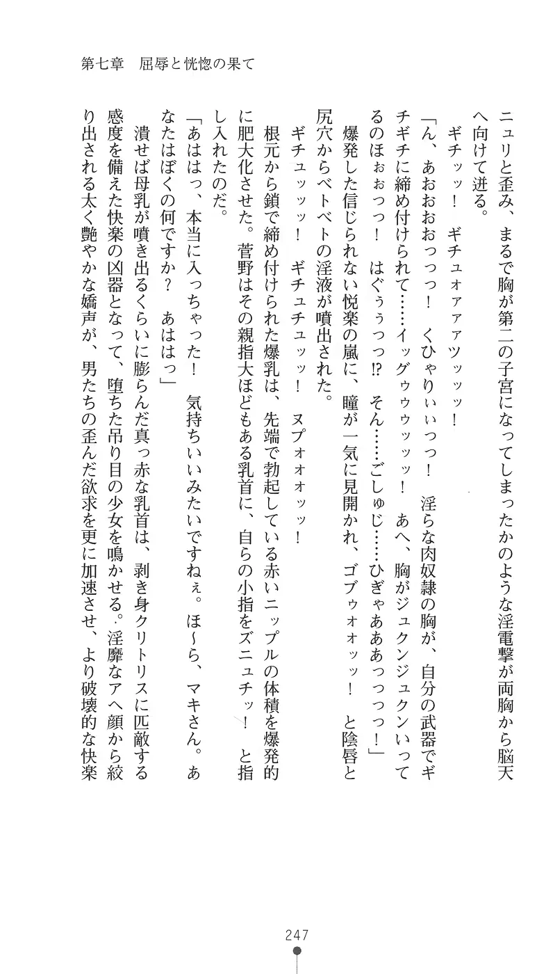 웹툰 이미지 258