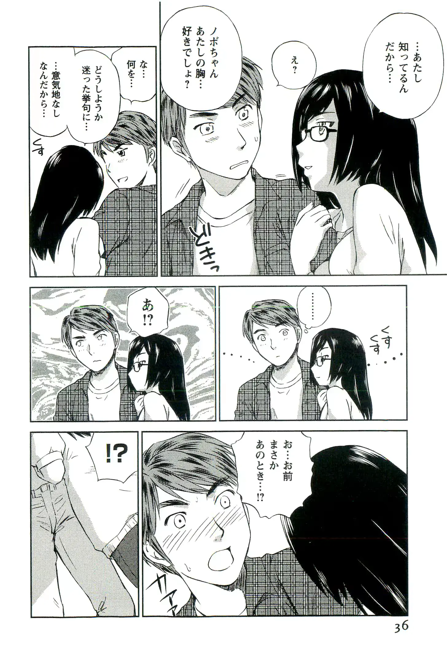 웹툰 이미지 36