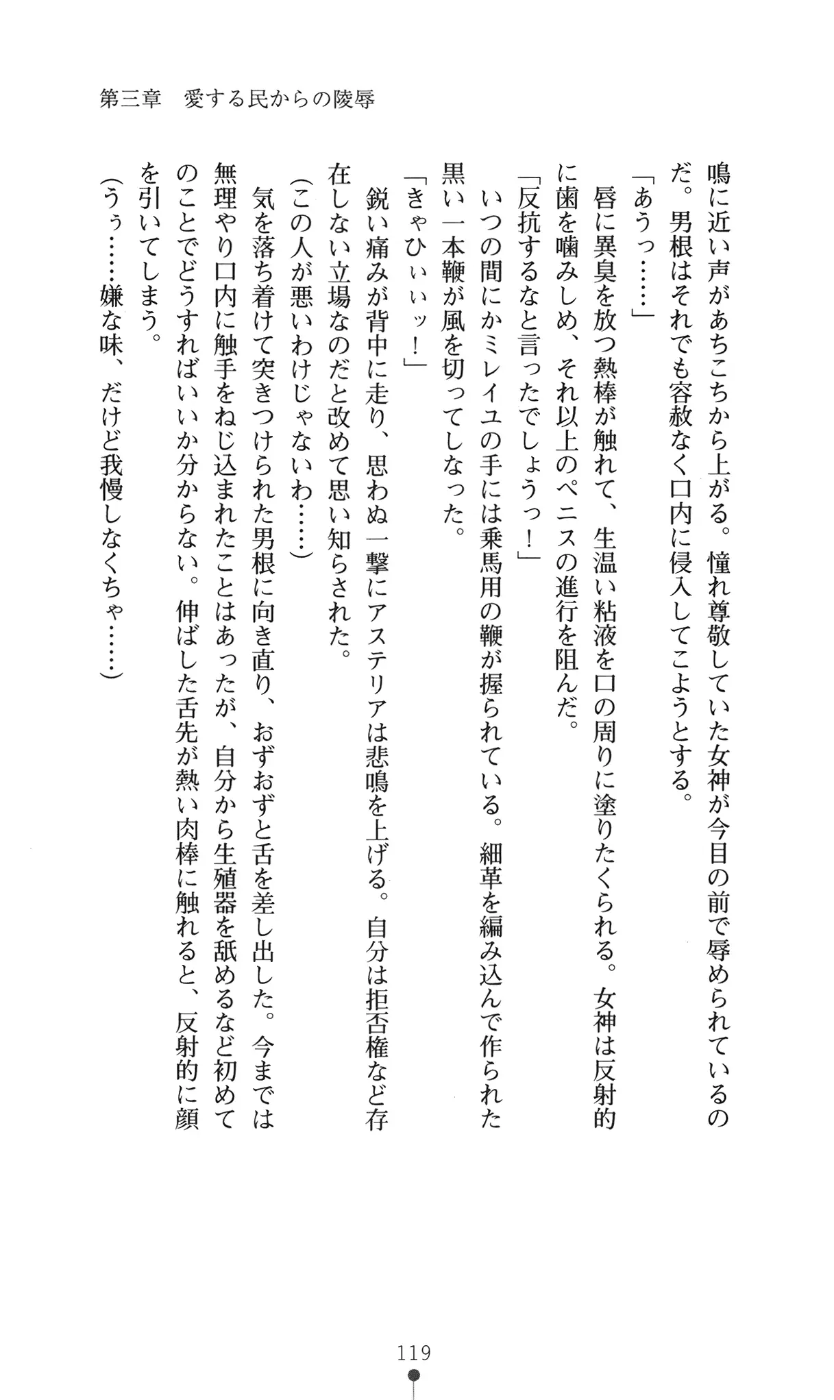 웹툰 이미지 134