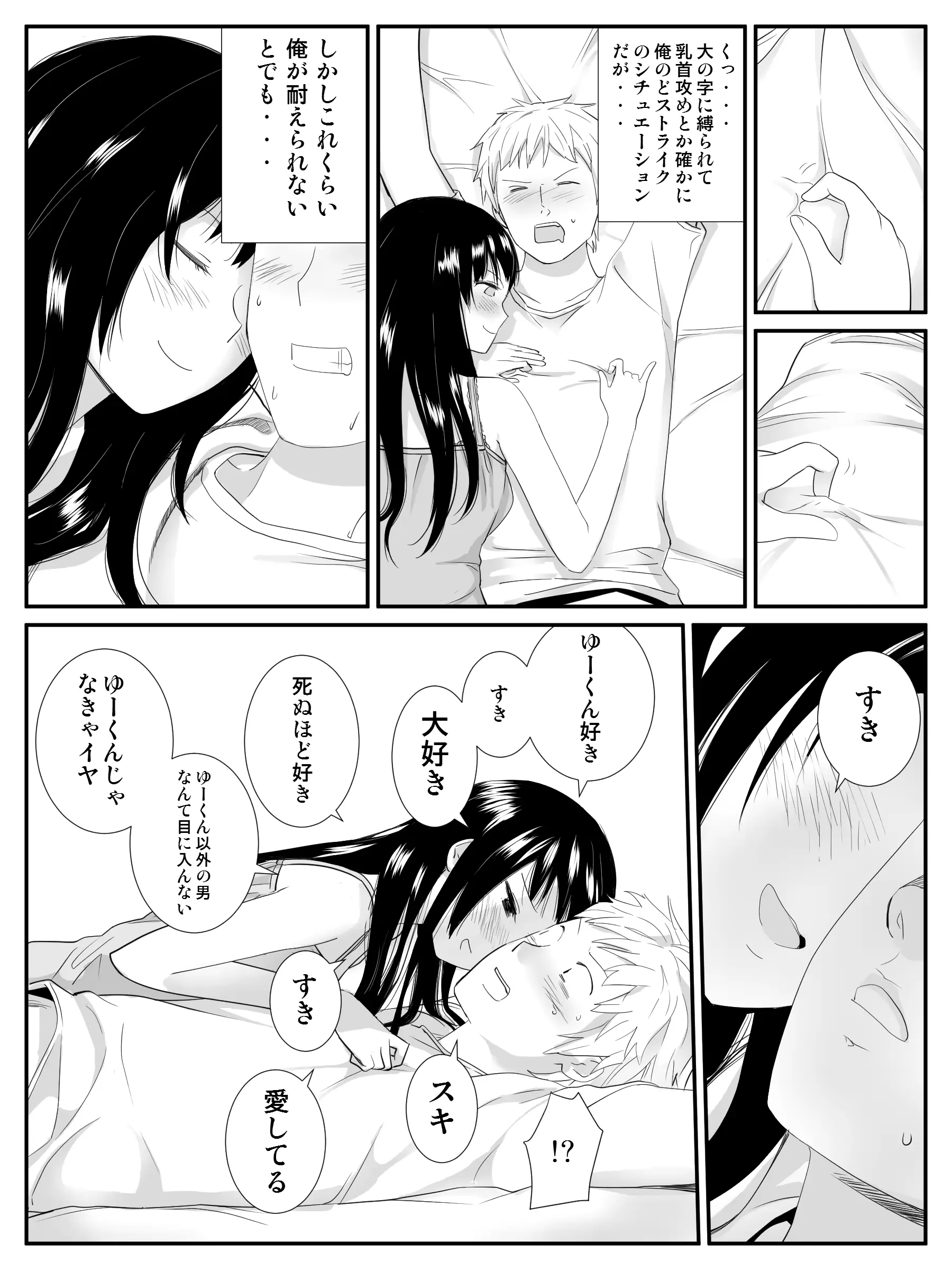 웹툰 이미지 15