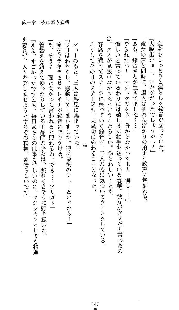 웹툰 이미지 61