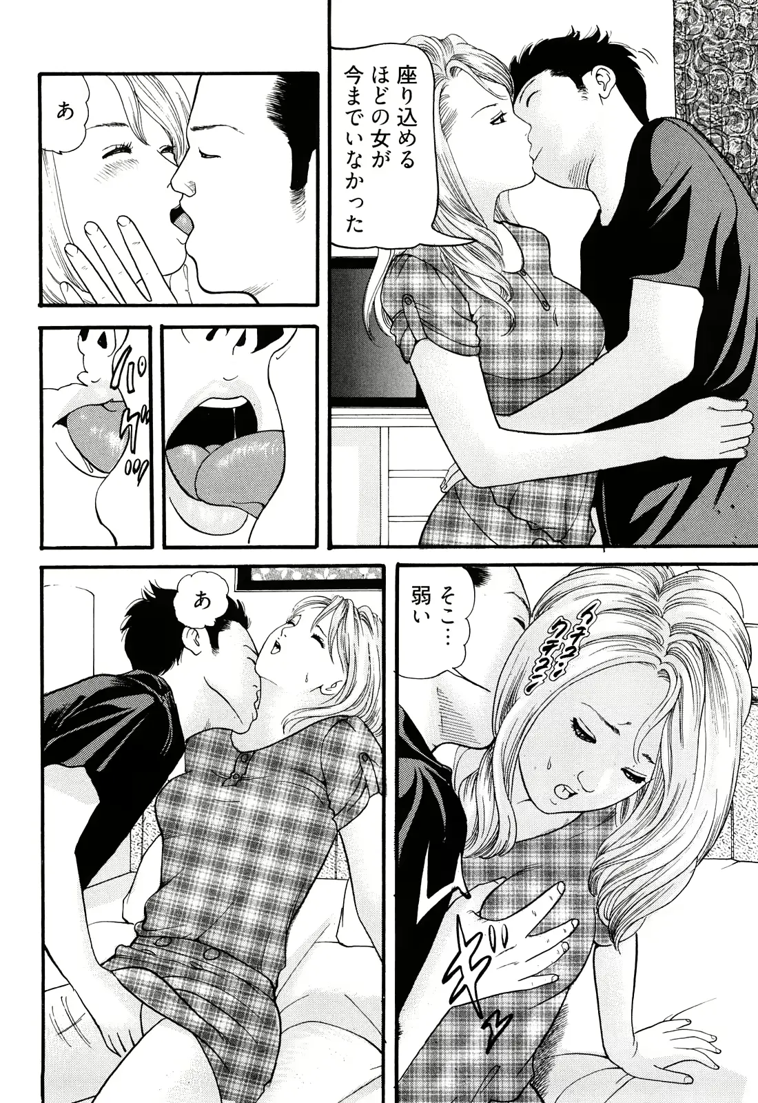 웹툰 이미지 153