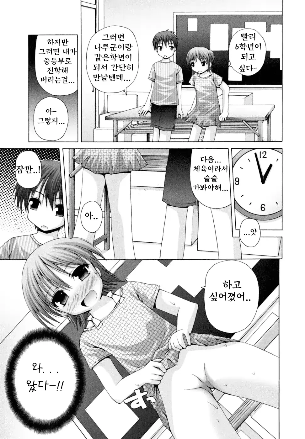 웹툰 이미지 150