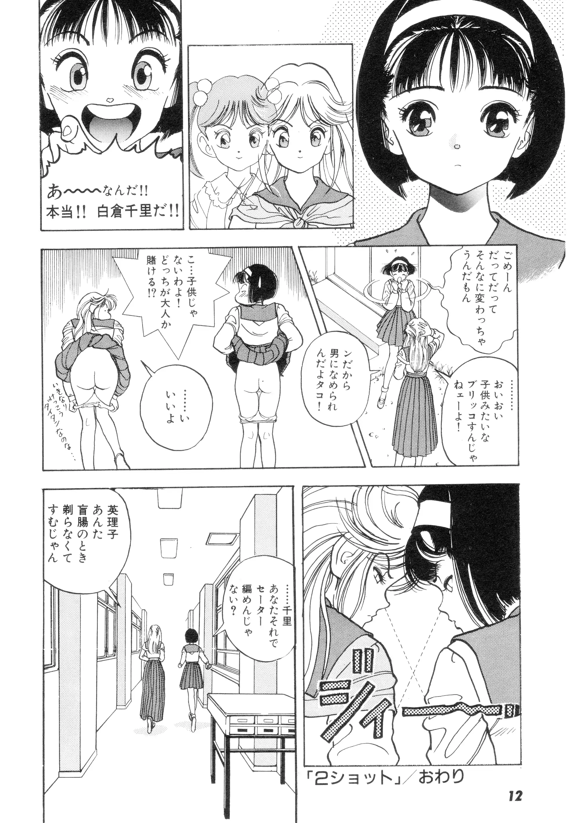 웹툰 이미지 9