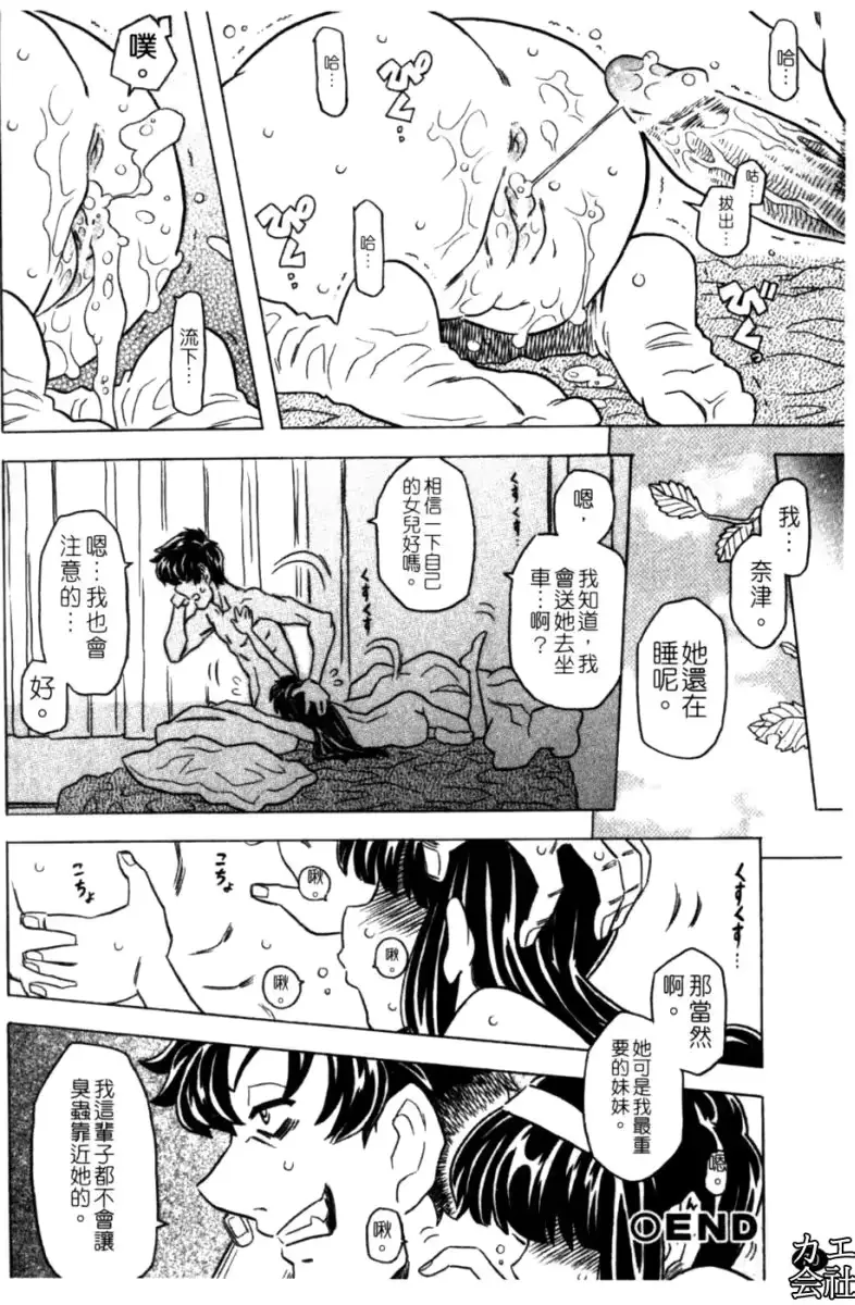웹툰 이미지 70