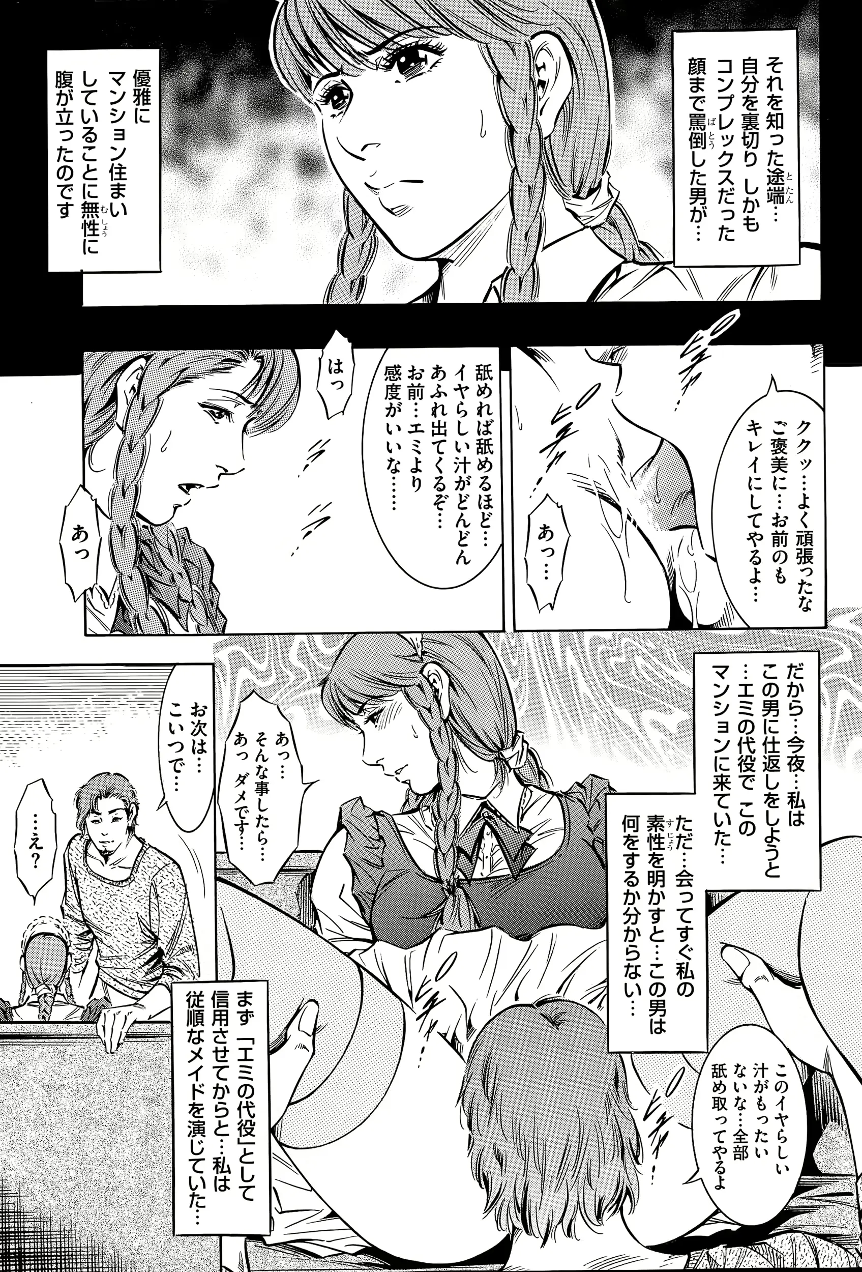 웹툰 이미지 62
