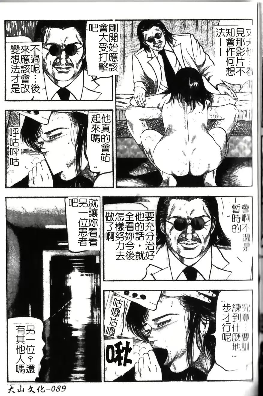 웹툰 이미지 72