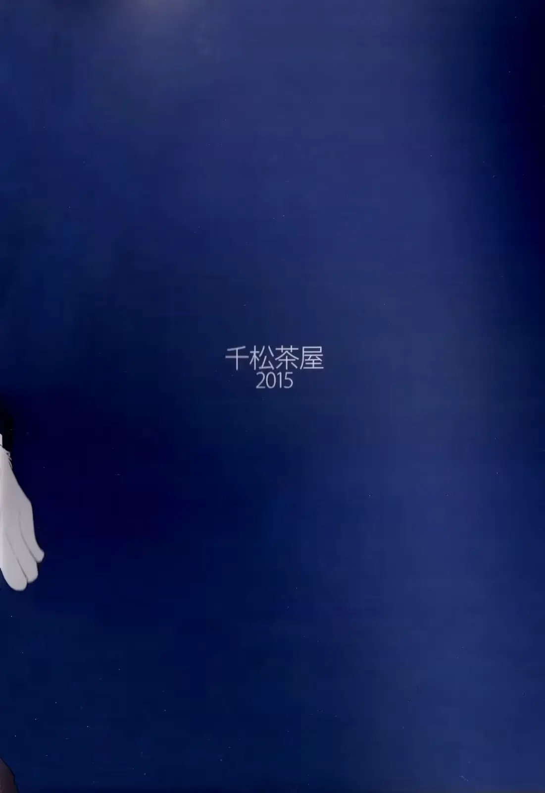 웹툰 이미지 24