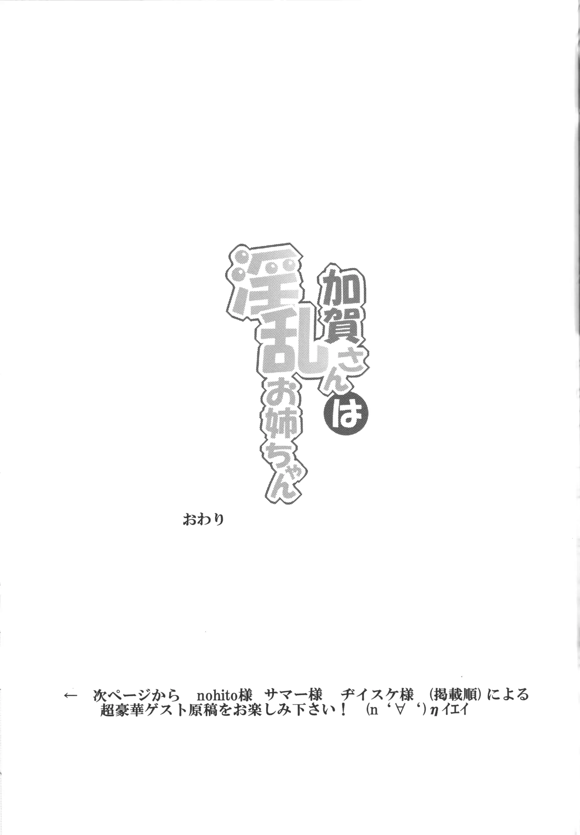 웹툰 이미지 19