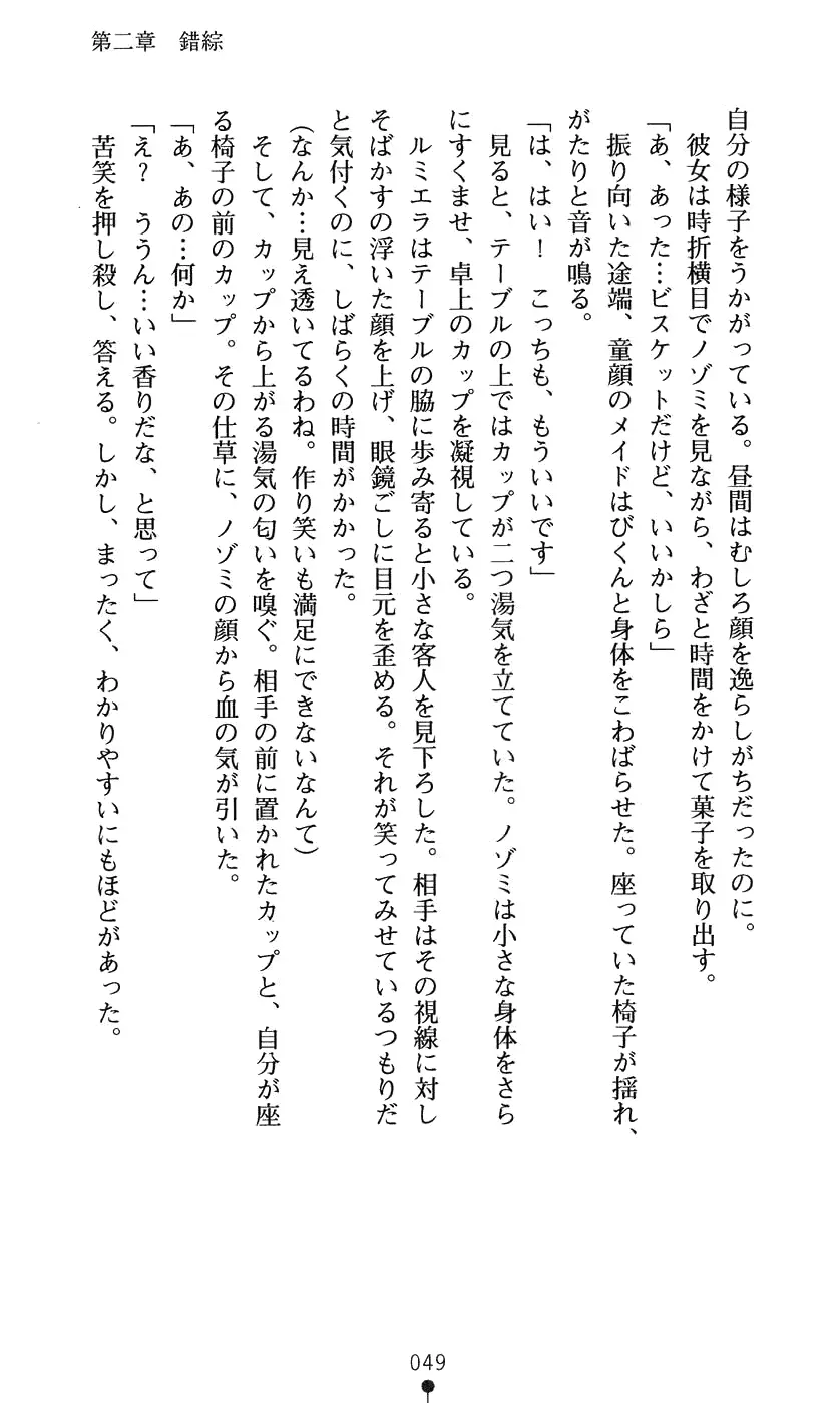 웹툰 이미지 64