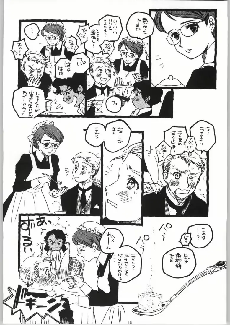 웹툰 이미지 14