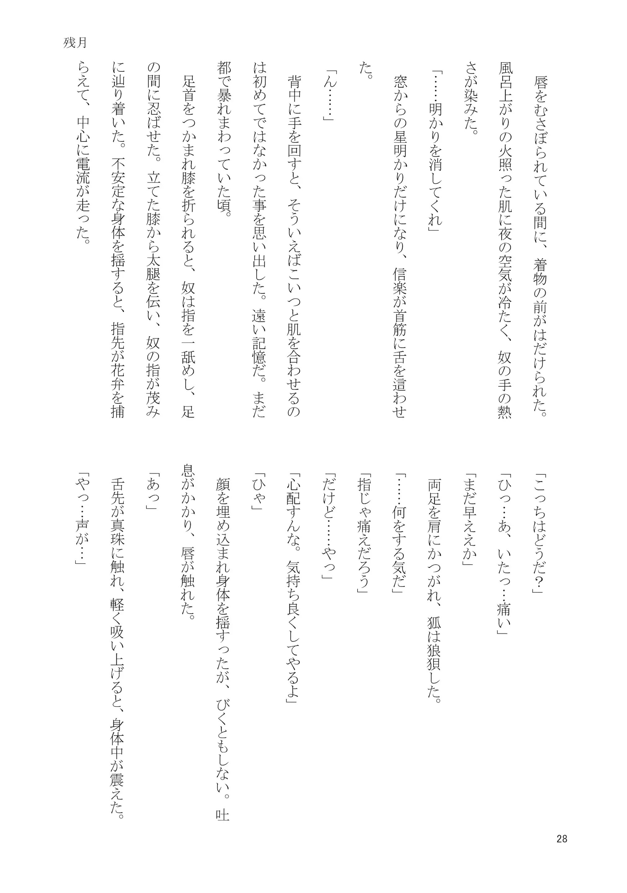 웹툰 이미지 30