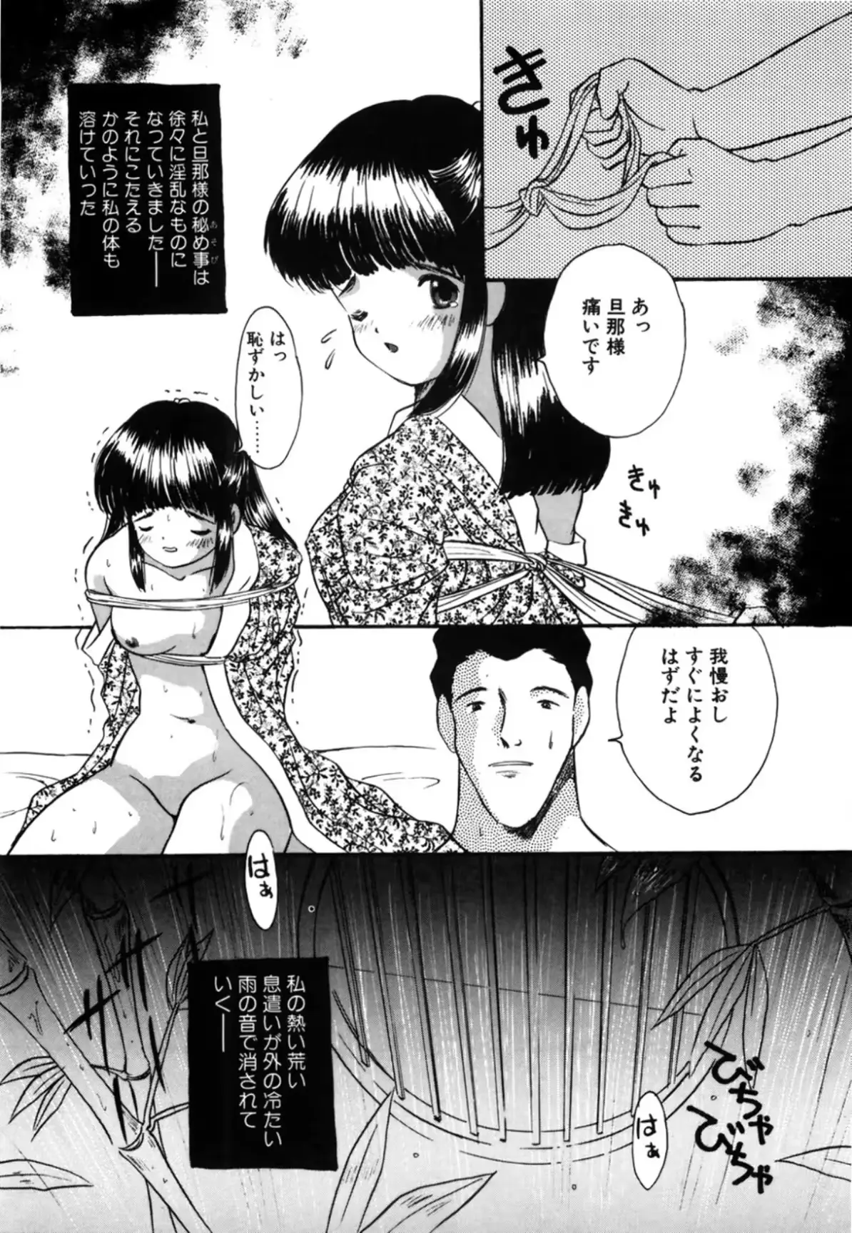 웹툰 이미지 35