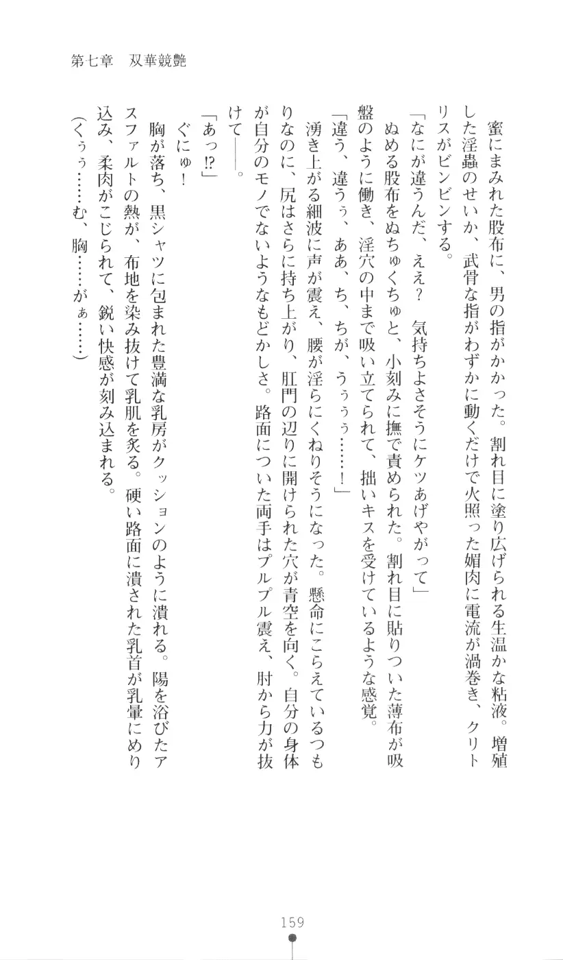 웹툰 이미지 174