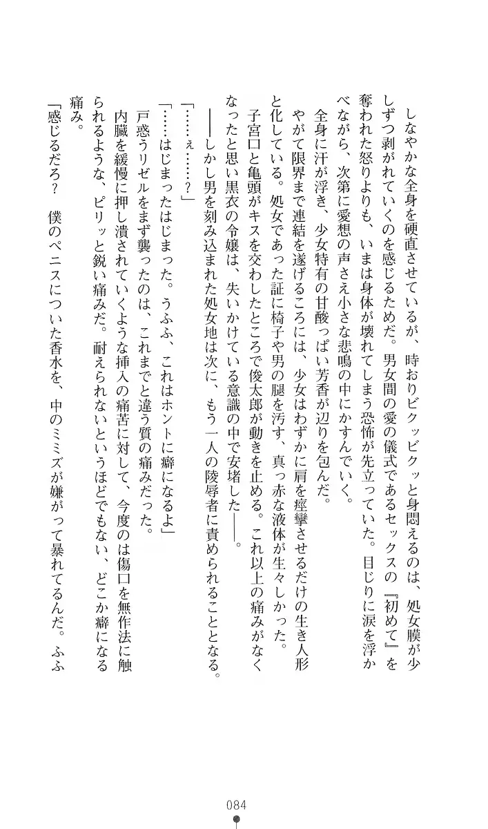 웹툰 이미지 95