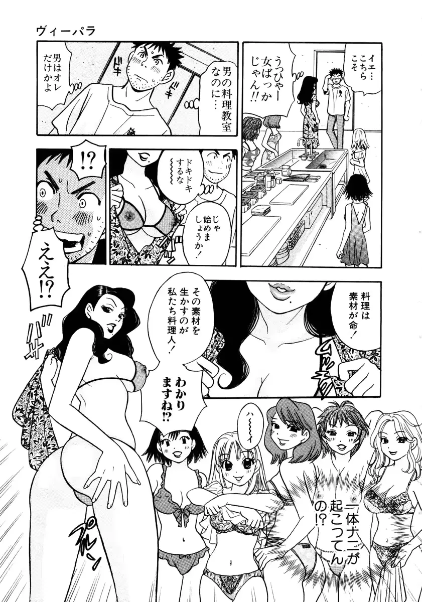 웹툰 이미지 86