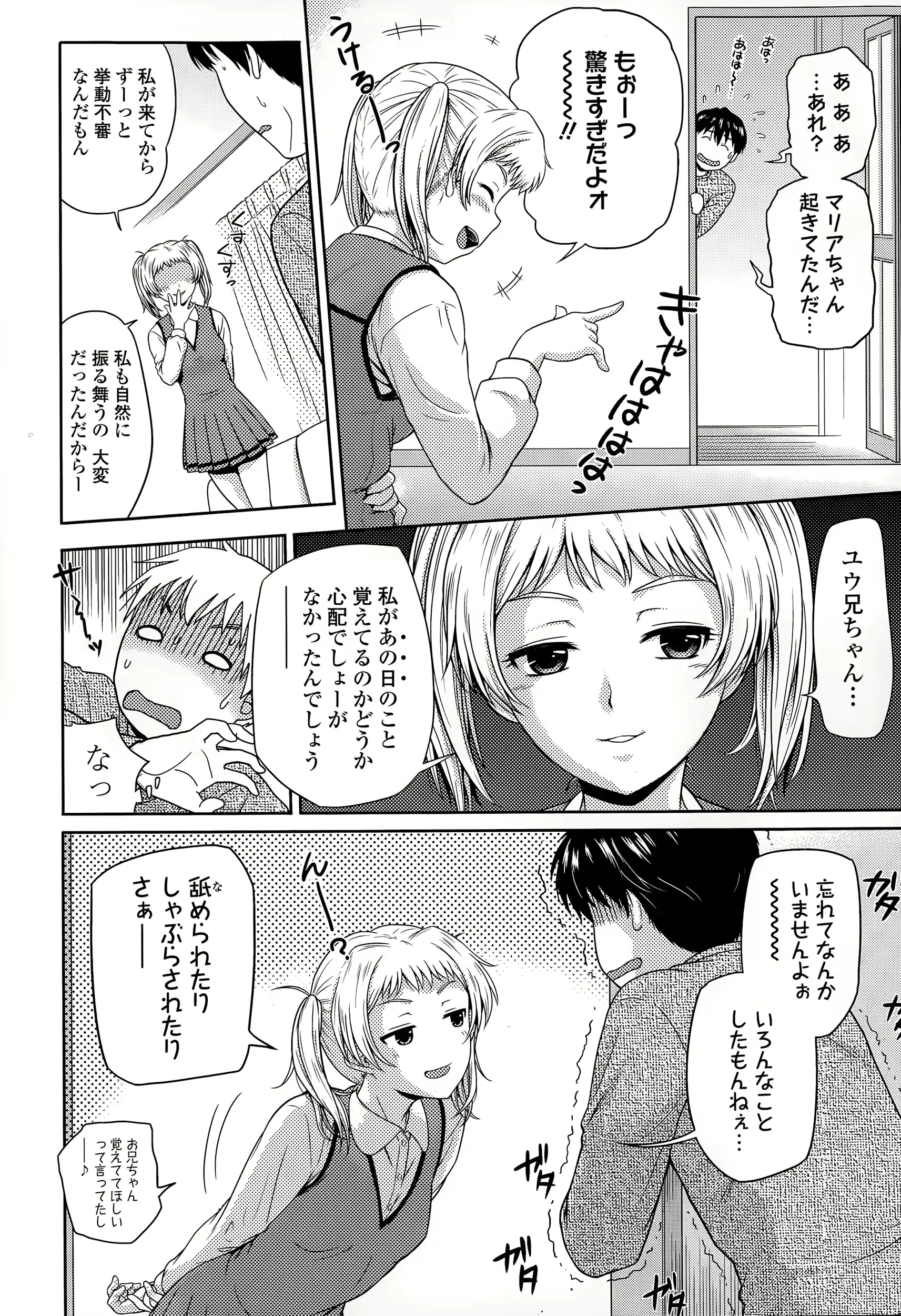 웹툰 이미지 187