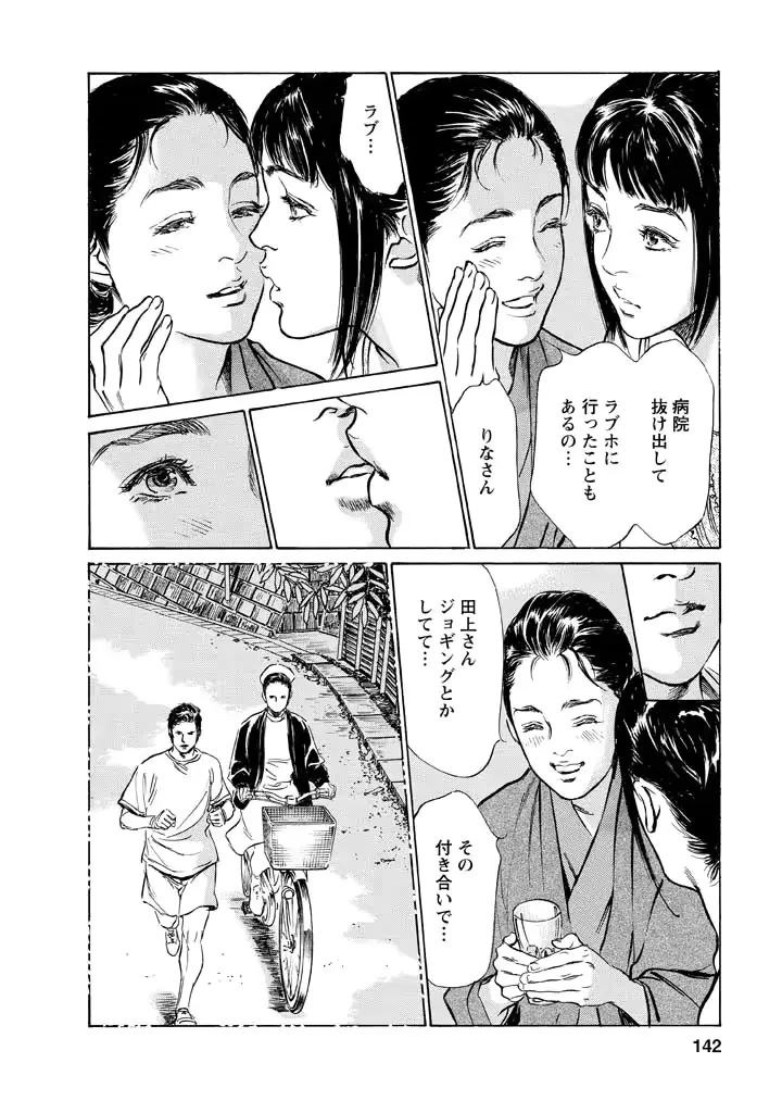 웹툰 이미지 137